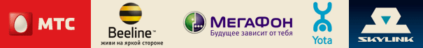 усиление сигнала сотовых операторов мтс билайн мегафон скайлинк