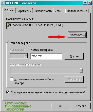 схема gprs 11