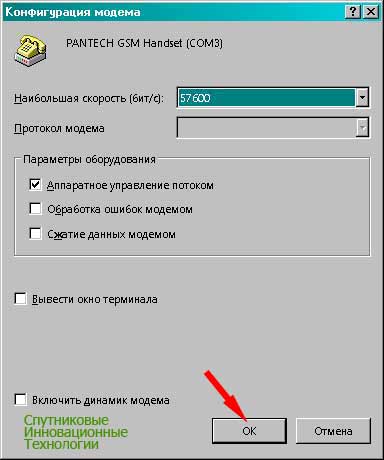 схема gprs 12
