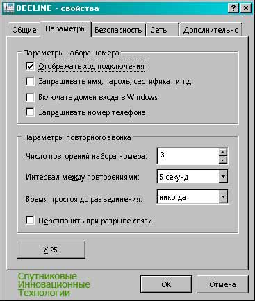 схема gprs 13