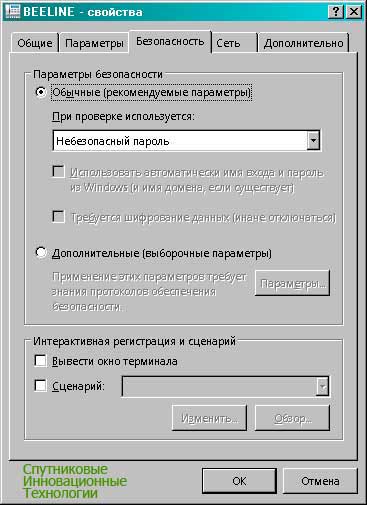 схема gprs 14