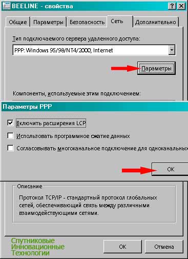 схема gprs 15