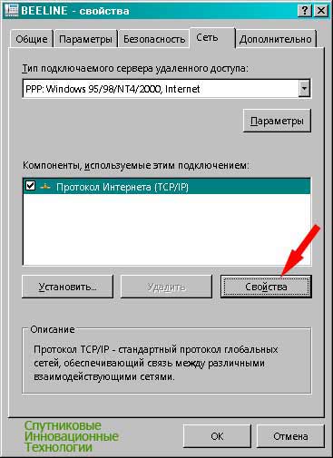 схема gprs 16