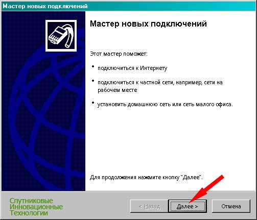 схема gprs 2