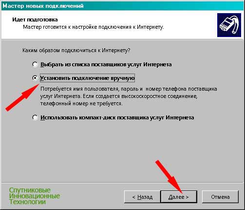 схема gprs 4