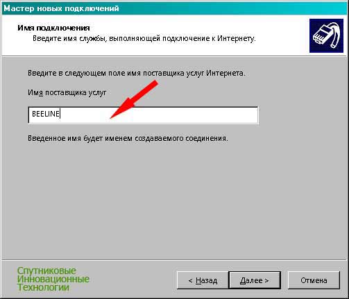 схема gprs 6