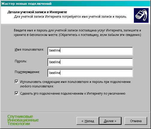 схема gprs 8