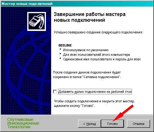 схема gprs 9