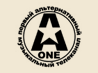 канал А-ONE