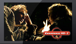 КИНО HD2
